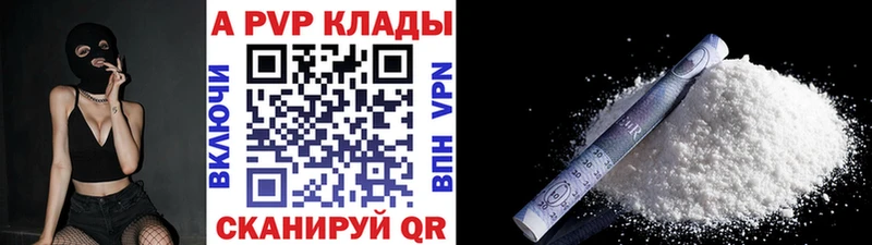 Виды наркоты Евпатория Alpha PVP Галлюциногенные грибы МАРИХУАНА ГАШИШ