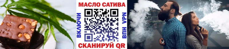 Еда ТГК марихуана  что такое   Евпатория 