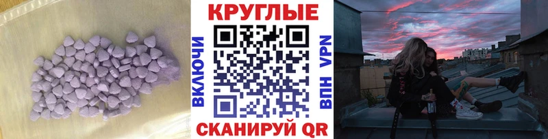 ЭКСТАЗИ Punisher  Евпатория 