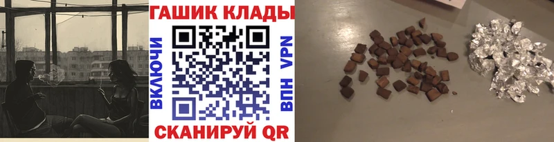 ГАШ 40% ТГК  где купить   Евпатория 