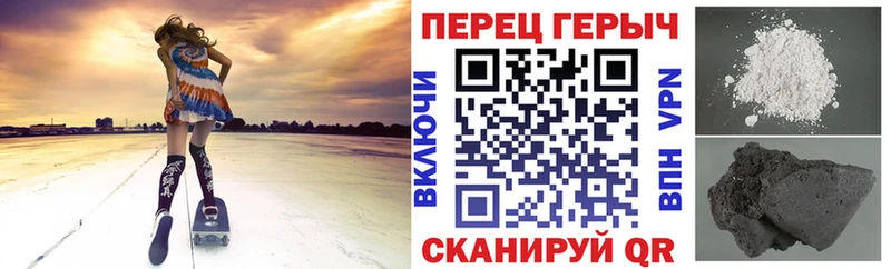 Героин афганец  Евпатория 