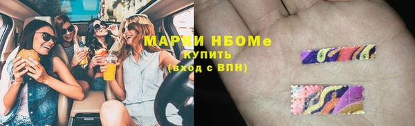 метамфетамин Алзамай