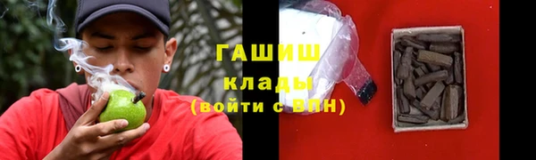 метамфетамин Алзамай