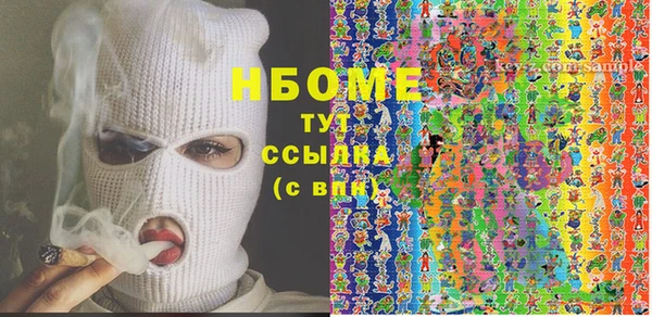 метамфетамин Алзамай