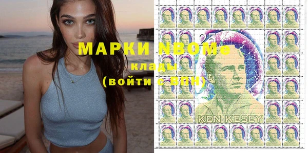 метамфетамин Алзамай