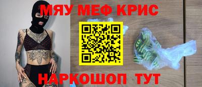 винт Ярославль
