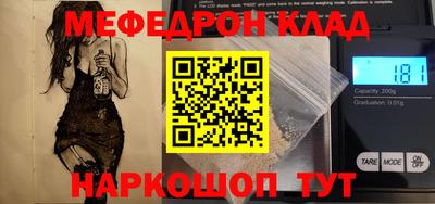 винт Ярославль