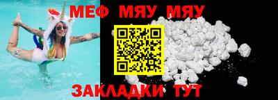 винт Ярославль