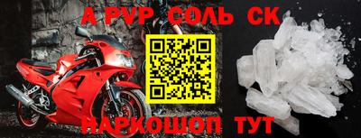 герыч Янаул