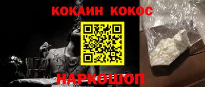 бошки Ярцево