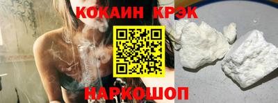 экстази Анжеро-Судженск