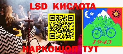 винт Ярославль