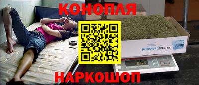 бошки Ярцево