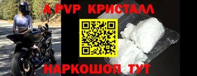 бошки Ярцево