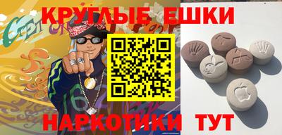 экстази Анжеро-Судженск