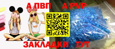 винт Ярославль