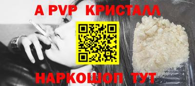 бошки Ярцево