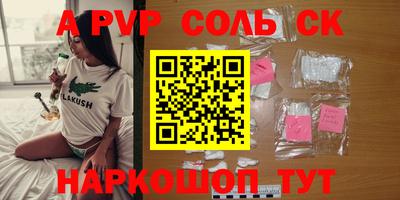 герыч Янаул