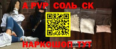 винт Ярославль