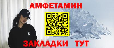 скорость mdpv Ангарск