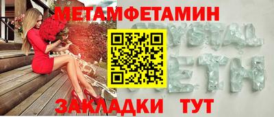 винт Ярославль