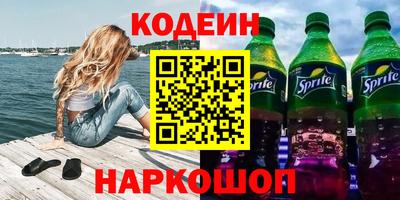 герыч Янаул