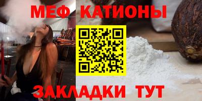 винт Ярославль