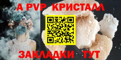 бошки Ярцево