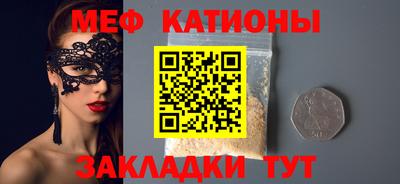 винт Ярославль