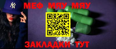 бошки Ярцево