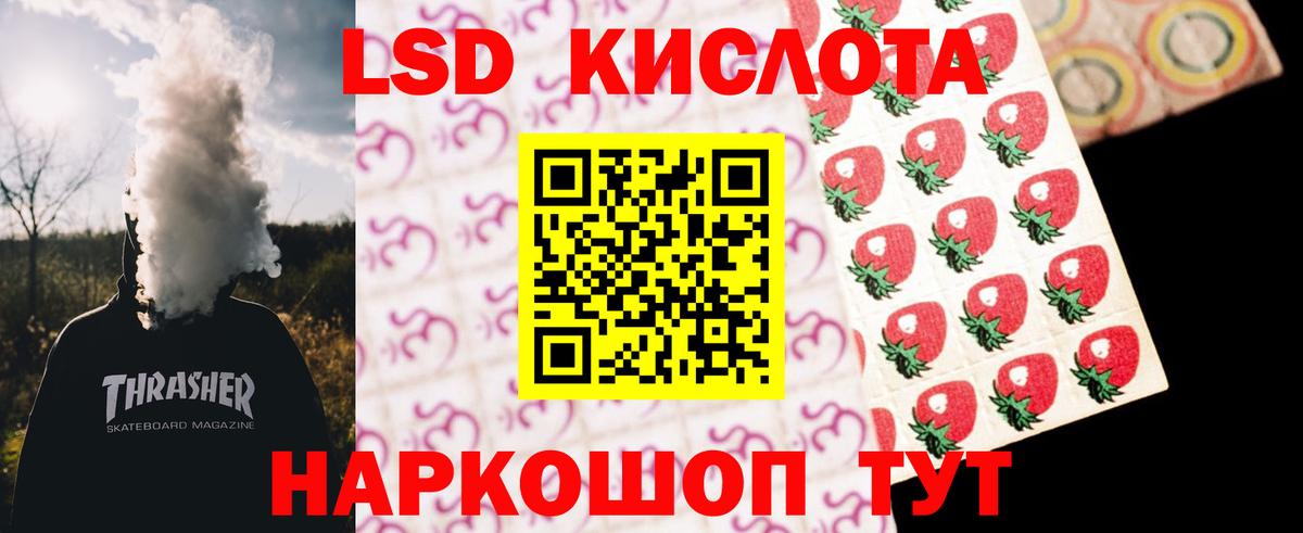 Лсд 25 экстази  Вход с VPN  Лсд 25 экстази кислота  Евпатория  ЛСД экстази ecstasy 