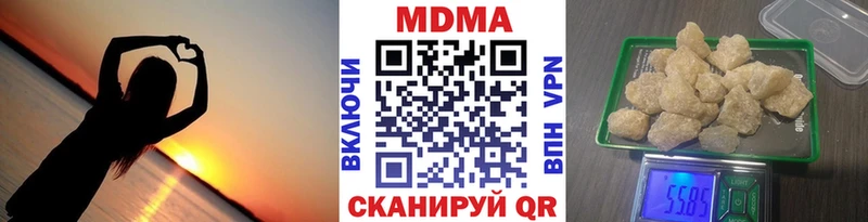 МДМА crystal Евпатория