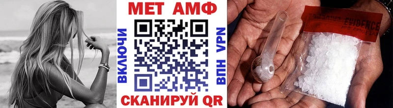 МЕТАМФЕТАМИН мет  хочу   Евпатория 