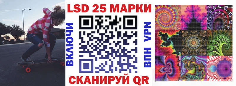 блэк спрут вход  Евпатория  Марки NBOMe 1500мкг 