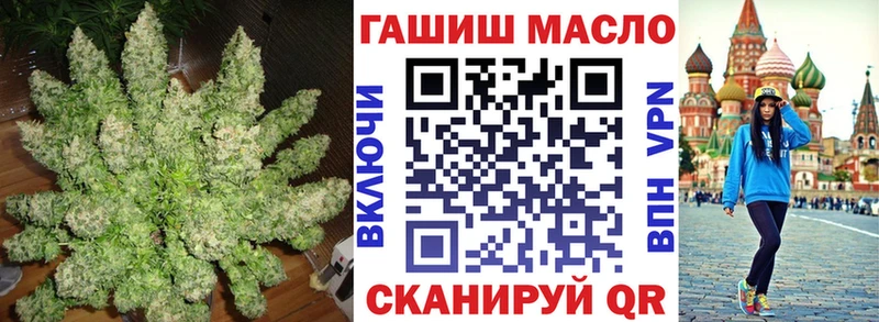 купить закладку  Евпатория  ТГК вейп 