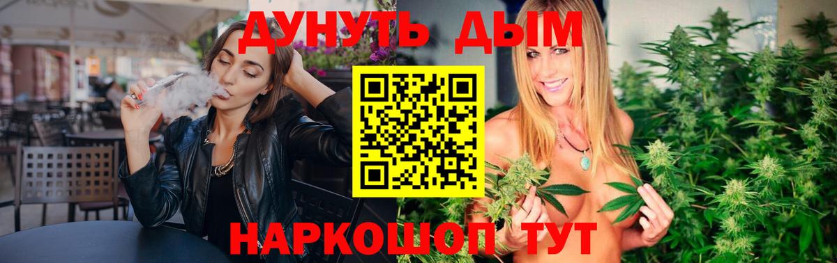 Каннабис Ganja  Вход с VPN  Евпатория  Каннабис THC 21% 